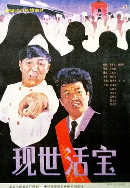 强伦女教师3伦理