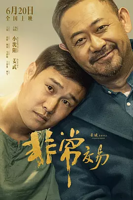 亚洲国产精品aa在线看