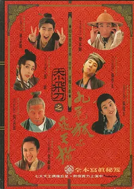 五月婷婷六月丁香激情