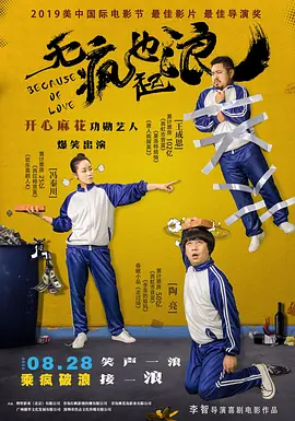 国产精品免费看
