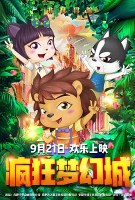 四虎免费入口