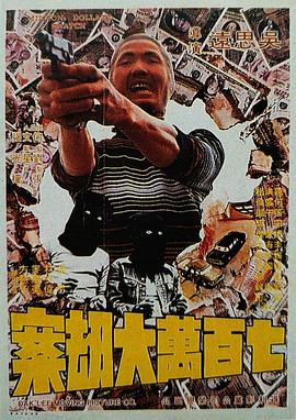 亚洲狼人综合