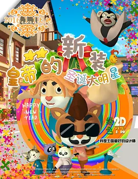 歪歪漫画网平台