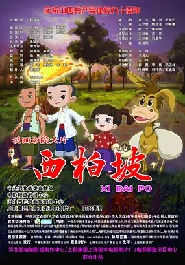 avtt激情
