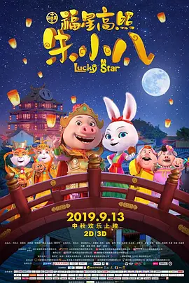 99久久免费看国产精品