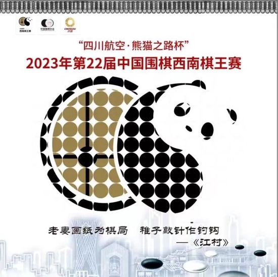 非常坏老师