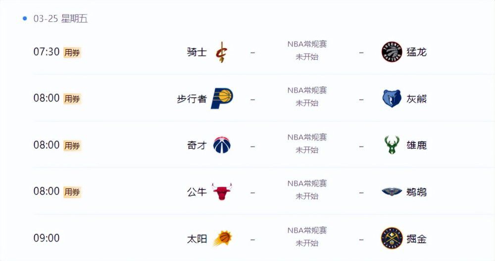 面具背后