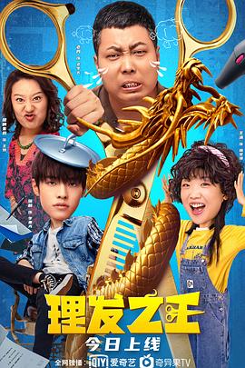 神马一级片