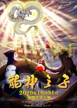 校园的秘密花园