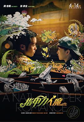 91精品一区
