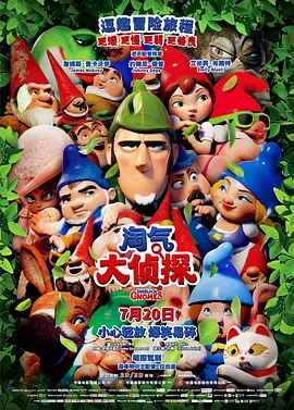 朋友交换