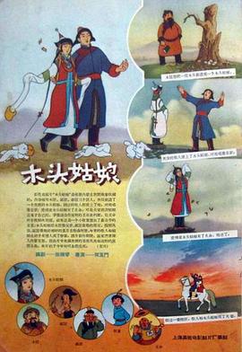 警熊初更(三部)阅读