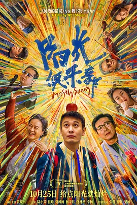 婷婷六月网