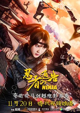 不雅暴露