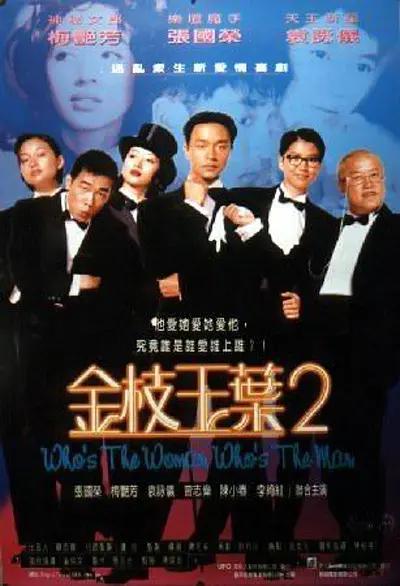 朋友爱人
