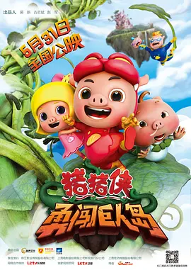 国产在线精品观看
