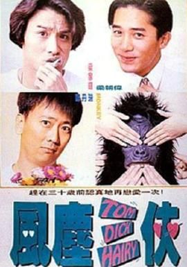 波多野结衣免费电影