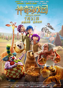 调教凌虐羞辱少妇