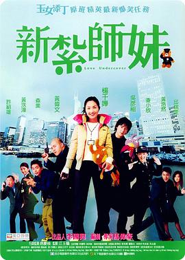 美貌天仙的睡姿