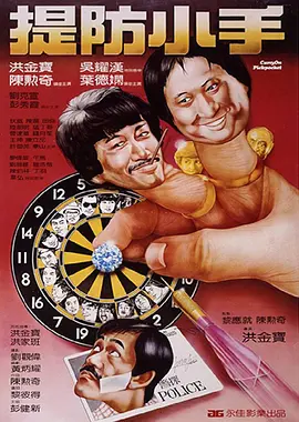 亚洲天堂久久精品