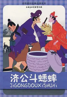 法律上的好姐妹难以忍受的一天