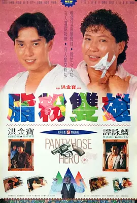 国产高清无打码