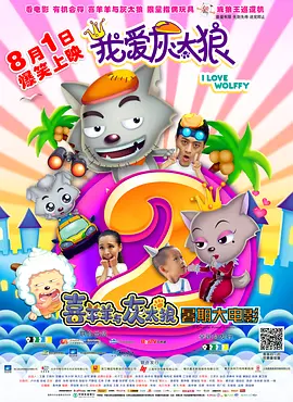 嗜血狂欲
