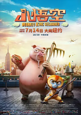 朋友的妈妈跟婆婆