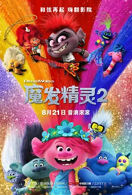 精产国品一二三产区区别在线观看