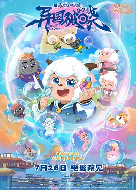 亚洲欧美日韩另类在线