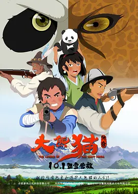 欧美亚洲国产一区二区三区