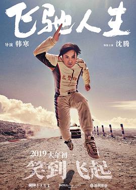 日韩欧美影视