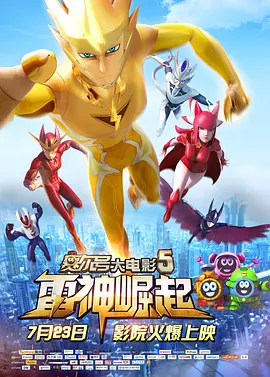 草久影院