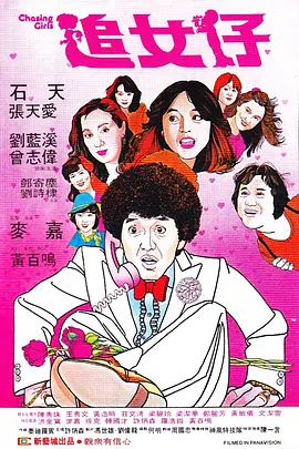 清布尔学院
