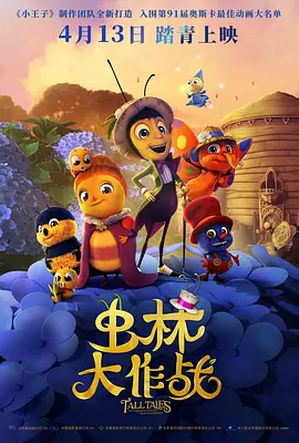 好朋友妻子