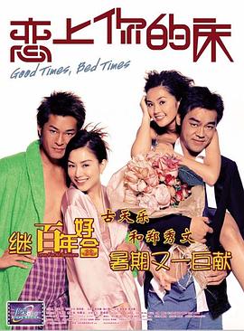 丁香婷婷六月天