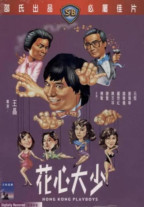 久草经典视频