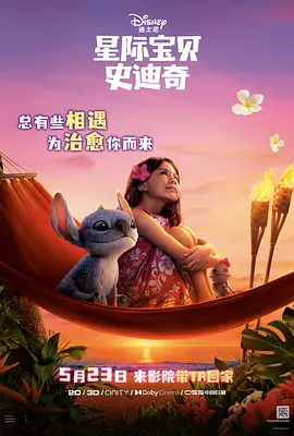 女逼