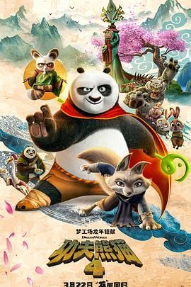 玉蒲团之玉女心经在线播放