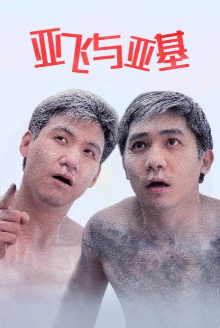 父爱绵绵