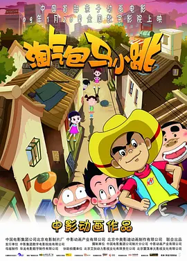 色综合一区