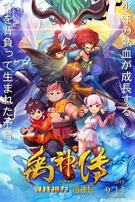 日本精品国产