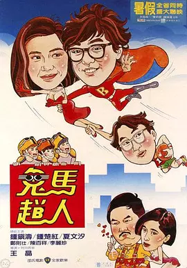 怡红院在线视频精品观看