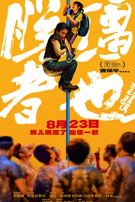 国产一区二区免费在线