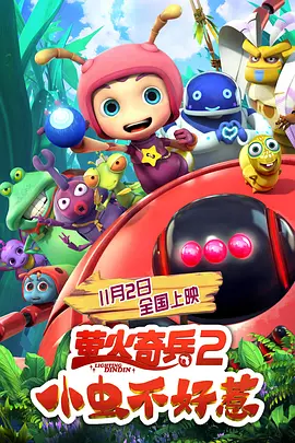 夜夜爽网站