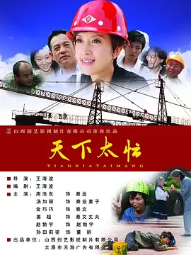 天天色中文
