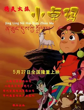 激情五月激情综合