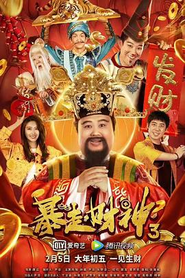 高压监狱满天星在线观看