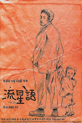 澳门映画vk