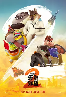 中国企业黄页网